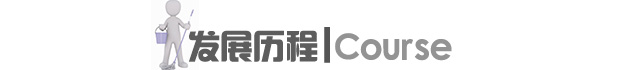 長(zhǎng)沙美天清潔材料有限公司,湖南綜合性清潔,長(zhǎng)沙大型開(kāi)荒保潔,外墻清洗,石材翻新護(hù)理,地坪固化